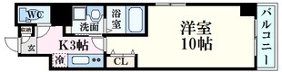 エイトバレー43平和大通りの物件間取画像